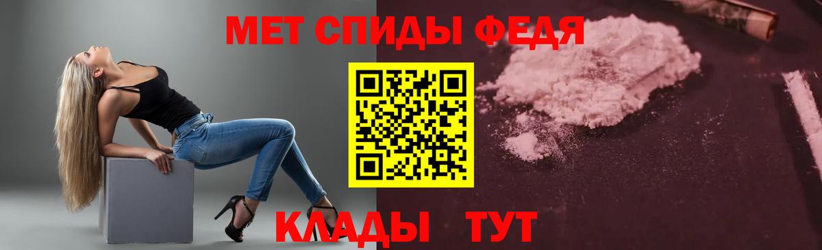 Балаково  Amphetamine  Вход с VPN  Amphetamine Premium 