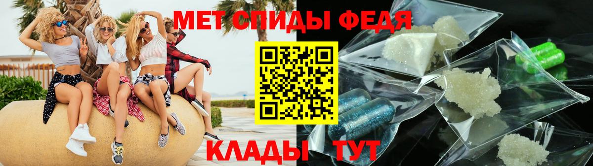 Amphetamine Premium Балаково