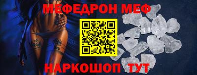 таблы Балашиха