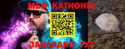 таблы Балашиха