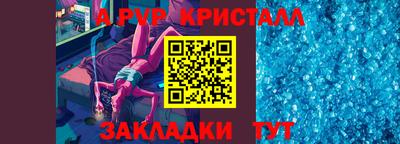 mix Балаково