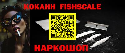 таблы Балашиха
