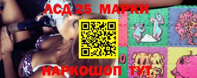 таблы Балашиха