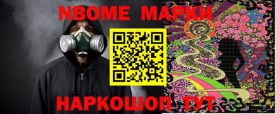 таблы Балашиха