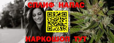 таблы Балашиха