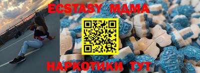 таблы Балашиха