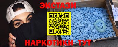 таблы Балашиха