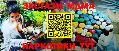 таблы Балашиха