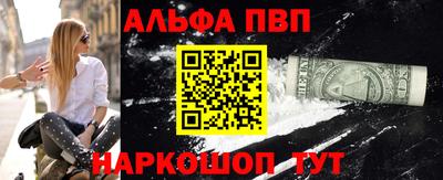 таблы Балашиха