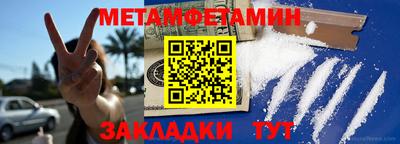 таблы Балашиха