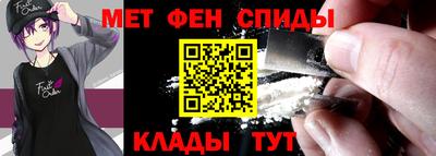 таблы Балашиха