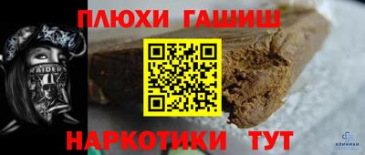 таблы Балашиха