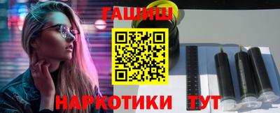ГАЛЛЮЦИНОГЕННЫЕ ГРИБЫ Балахна