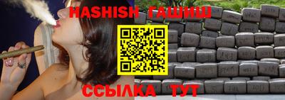 таблы Балашиха
