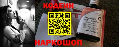 таблы Балашиха