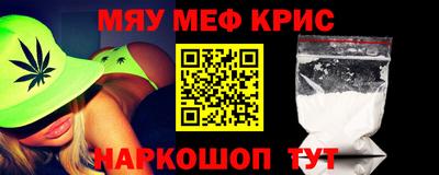 таблы Балашиха