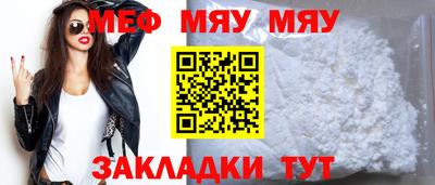 mix Балаково