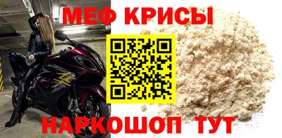 таблы Балашиха