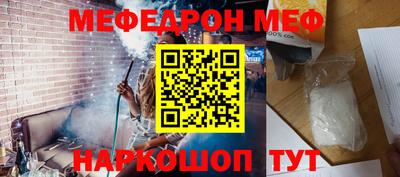 таблы Балашиха