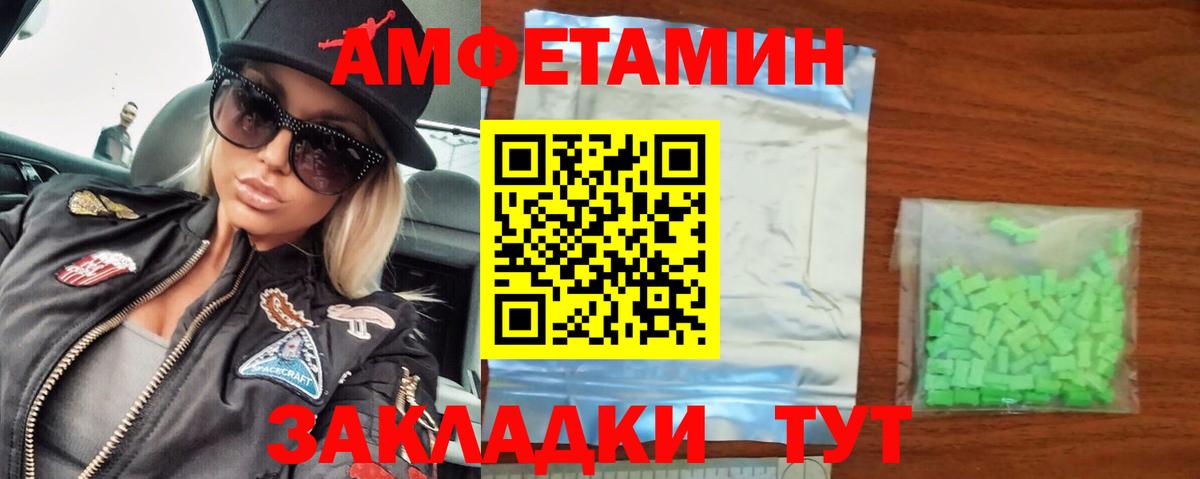 Балаково  Вход с VPN  NBOMe  ТГК  Где найти наркотики?  КОКАИН  ГАШ  Меф МЯУ МЯУ  