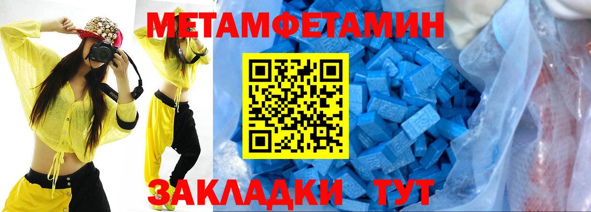 Балаково  Первитин витя  Первитин  Вход с VPN 